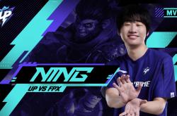Ning迎来三赛季高光表现，FPX球迷沸腾！的简单介绍