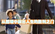 Ming重返赛场，刷新纪录首场状态出色，阿森纳观众沸腾！全场沸腾不已的简单介绍