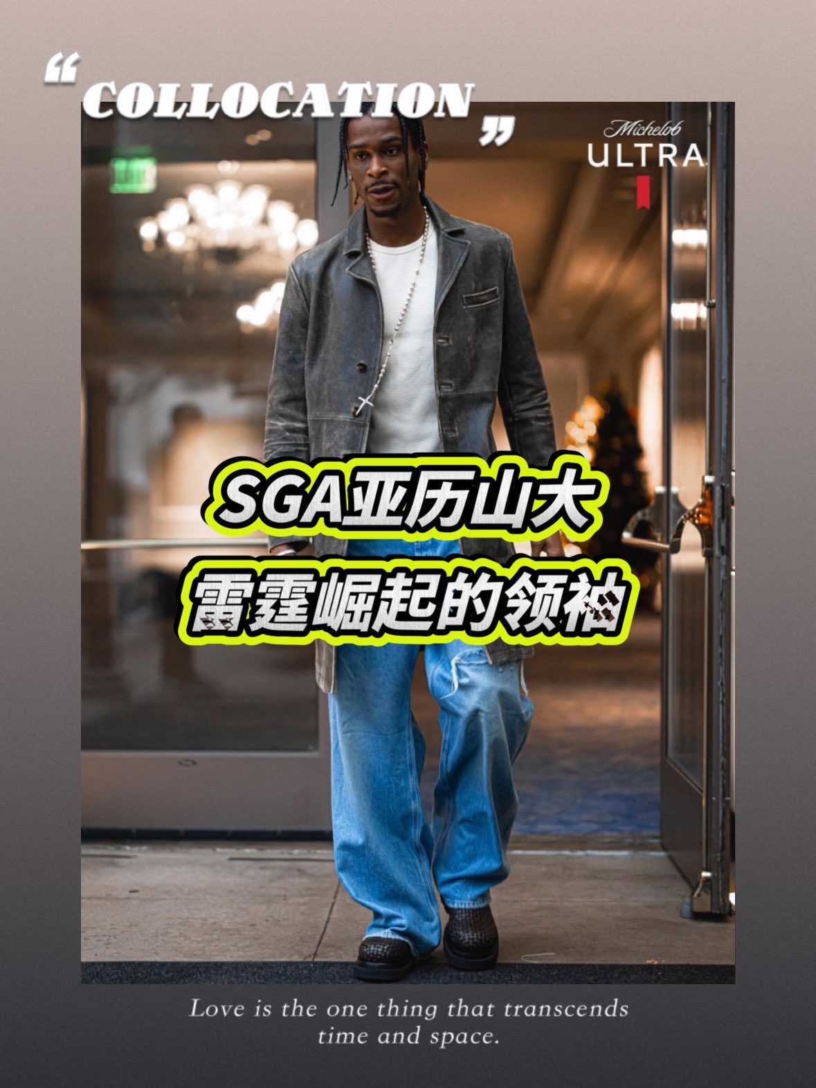 巴特勒在SKT比赛中大比分获胜，表现优异引发热议！