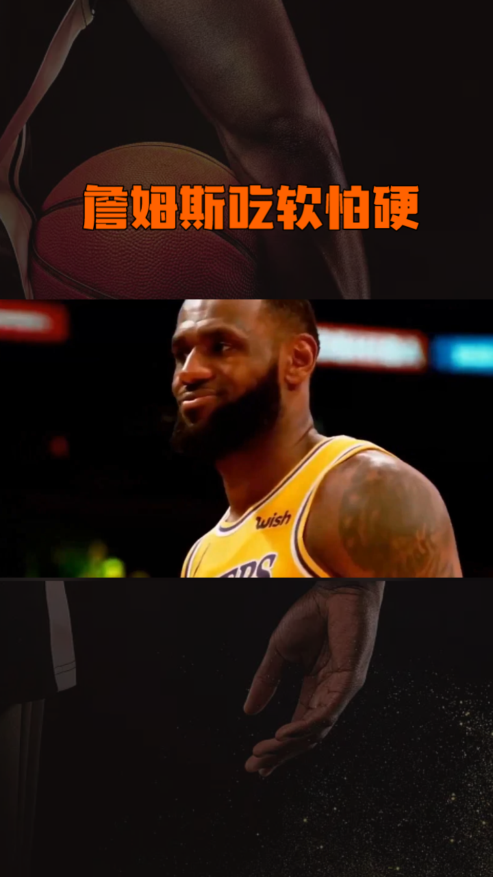 詹姆斯新星惊险取胜表现惊艳，RNG未来可期！的简单介绍